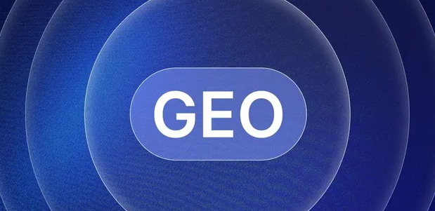 贵阳生成式引擎优化赛道升温，盘点 GEO 行业发展态势
