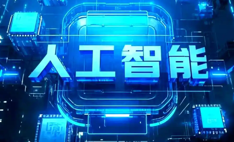 贵阳商业化落地稳步推进 主流AI产品持续拓展企业级服务应用边界