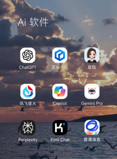 贵阳中小企业数字化转型新利器，手机AI搭配GEO优化降低线上获客成本