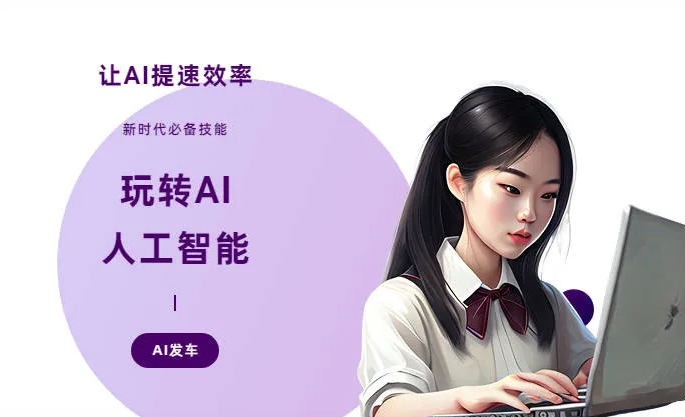 贵阳AI技术拆解：手机智能软件检索底层逻辑，读懂GEO优化核心原理