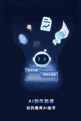 贵阳工业制造行业专属GEO优化方案，依托手机AI挖掘精准采购客源