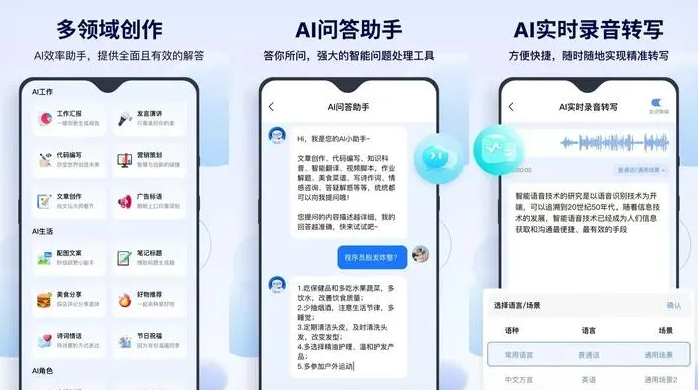贵阳告别SEO同质化内卷，GEO优化开启AI营销新赛道